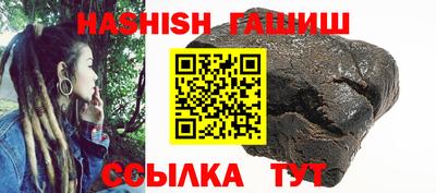 герыч Можайск