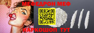крисы Моздок