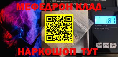 крисы Моздок