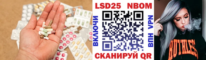 где можно купить наркотик  Городец  MEGA ссылка  Лсд 25 экстази ecstasy 