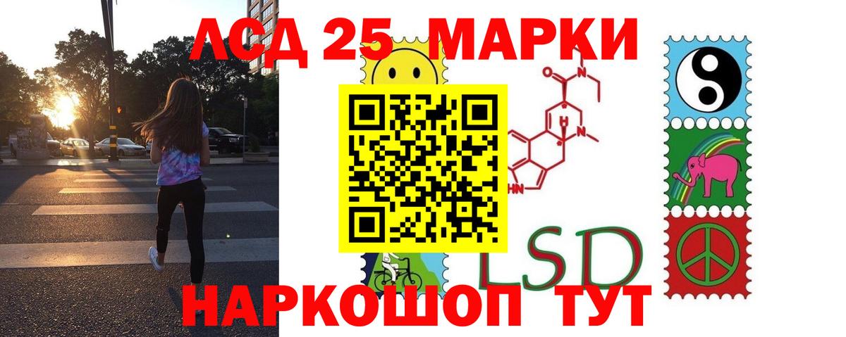 ГАШИШ  Вход с VPN  НБОМе  Канабис  Мефедрон   Городец  Купить 
