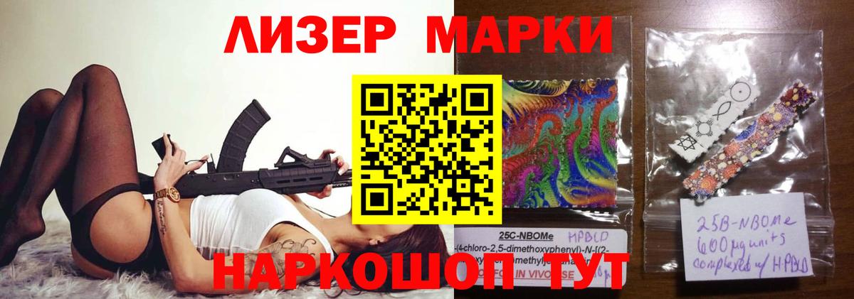 Городец  Лсд 25 экстази кислота  Вход с VPN  LSD-25 экстази кислота 
