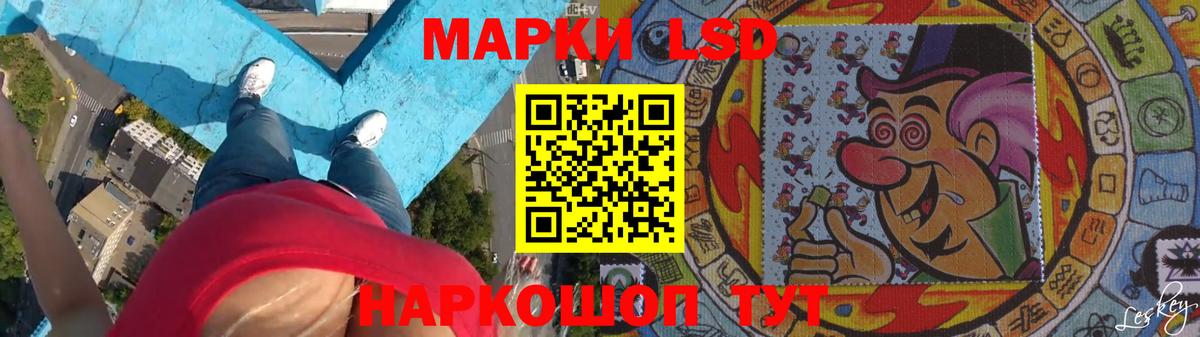 Лсд 25 экстази кислота Городец