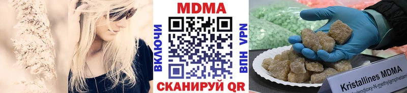 гидра ссылка  Городец  МДМА молли  что такое наркотик 
