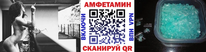 Первитин витя  Городец 