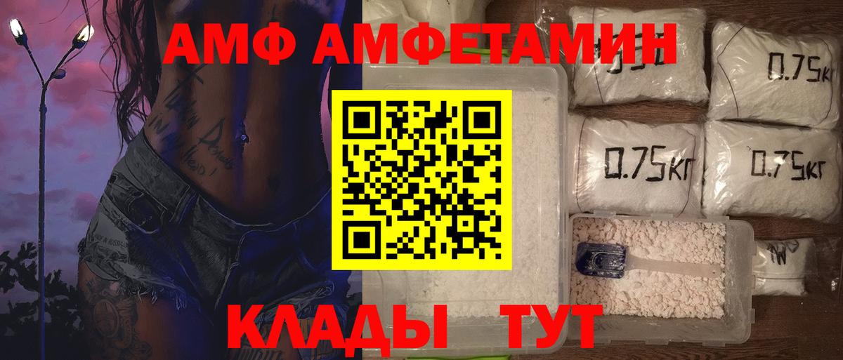 Первитин пудра Городец