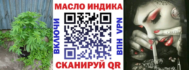 ТГК жижа  Городец 