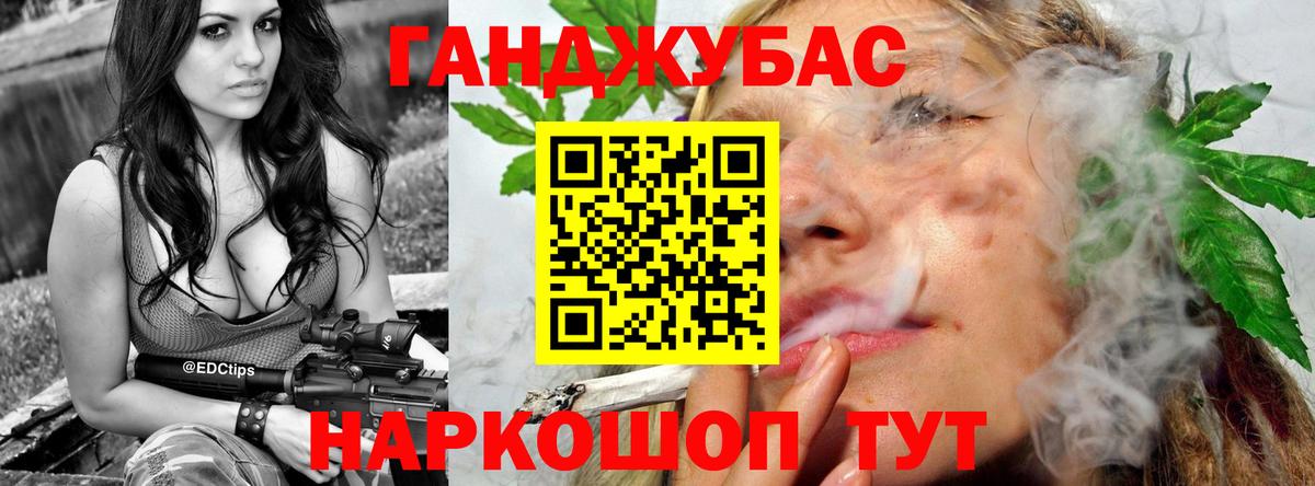 Марихуана Ganja Городец