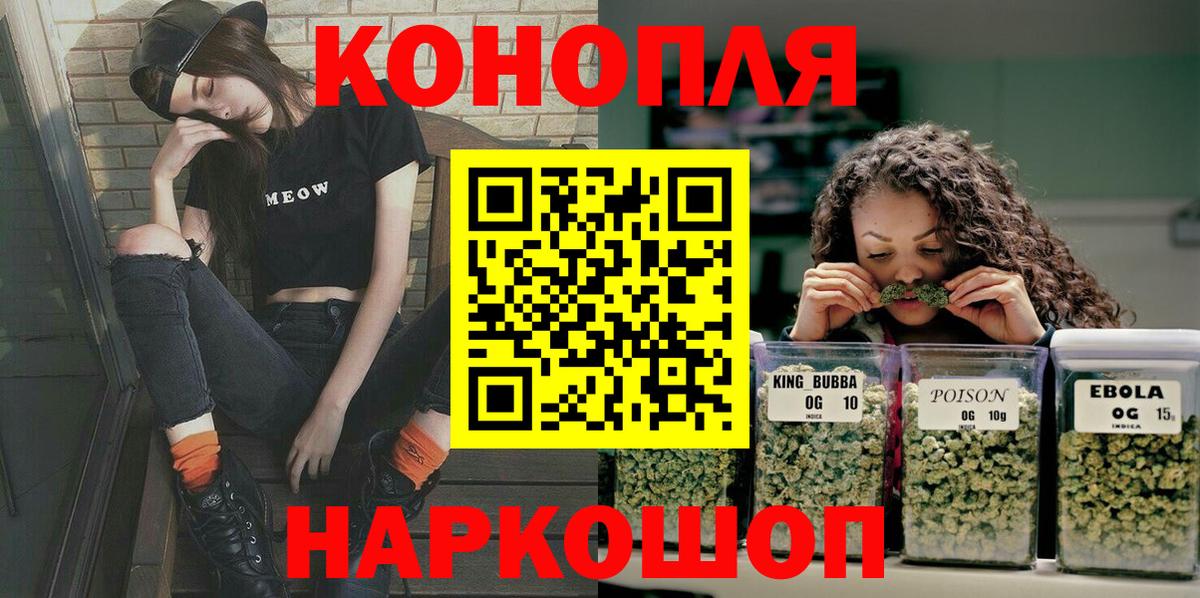 МАРИХУАНА LSD WEED  Вход с VPN  Городец  Марихуана семена 