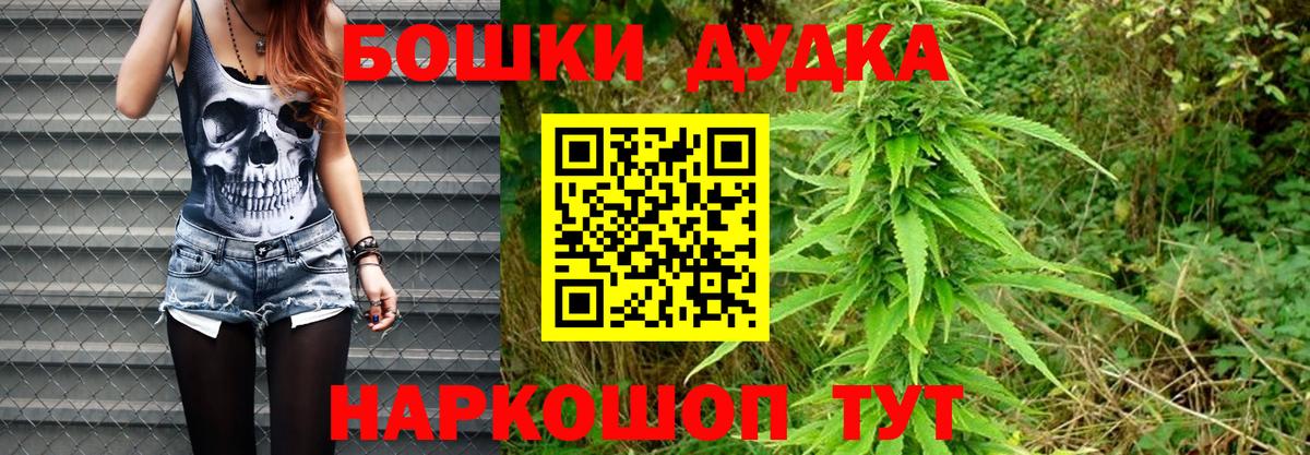 Канабис Городец